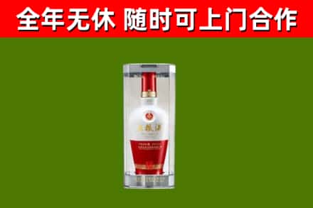 兰坪烟酒回收五粮液酒.jpg