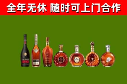 兰坪烟酒回收洋酒价格.jpg