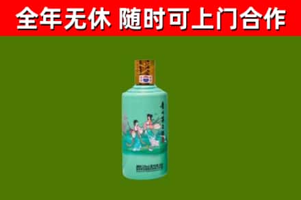 兰坪烟酒回收24节气茅台酒.jpg