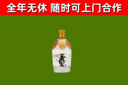 兰坪烟酒回收董酒.jpg