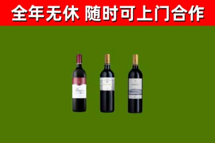 兰坪烟酒回收拉菲红酒.jpg