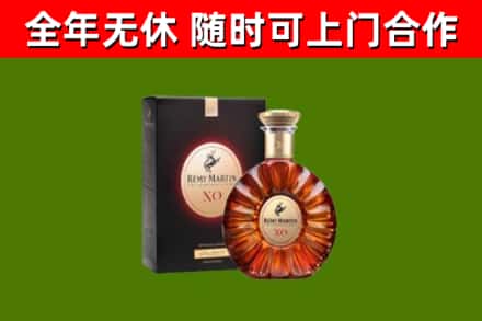 兰坪烟酒回收人头马XO洋酒.jpg
