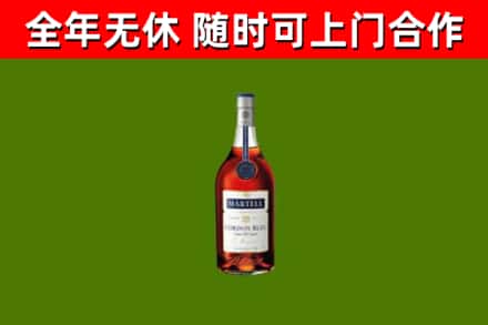 兰坪烟酒回收马爹利蓝带洋酒.jpg